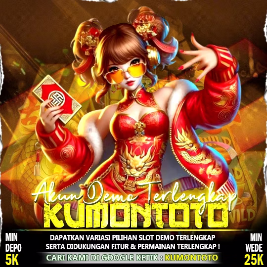 KUMONTOTO